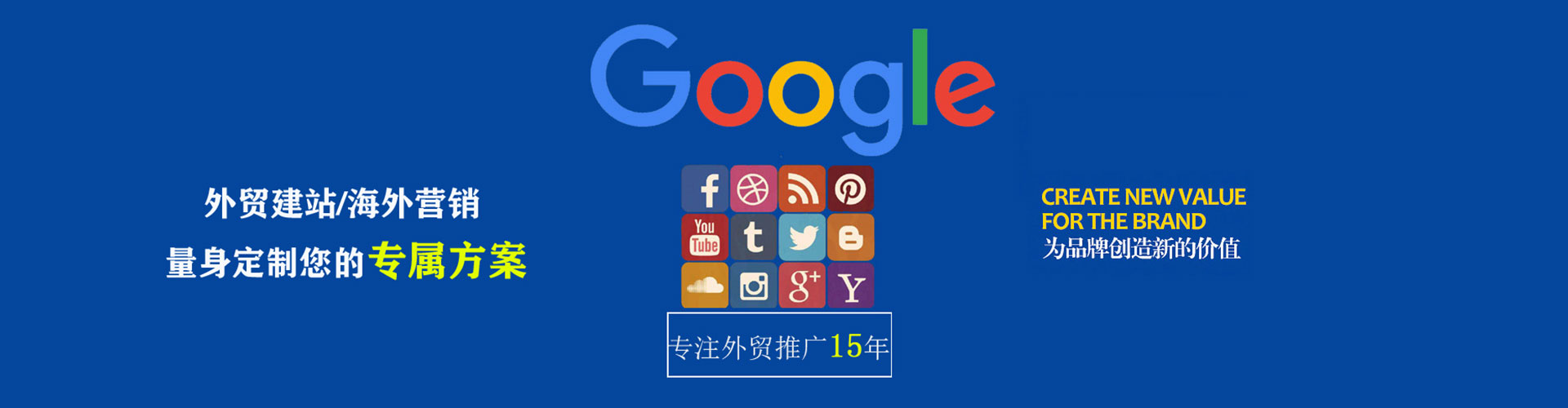 本溪百度推广托管